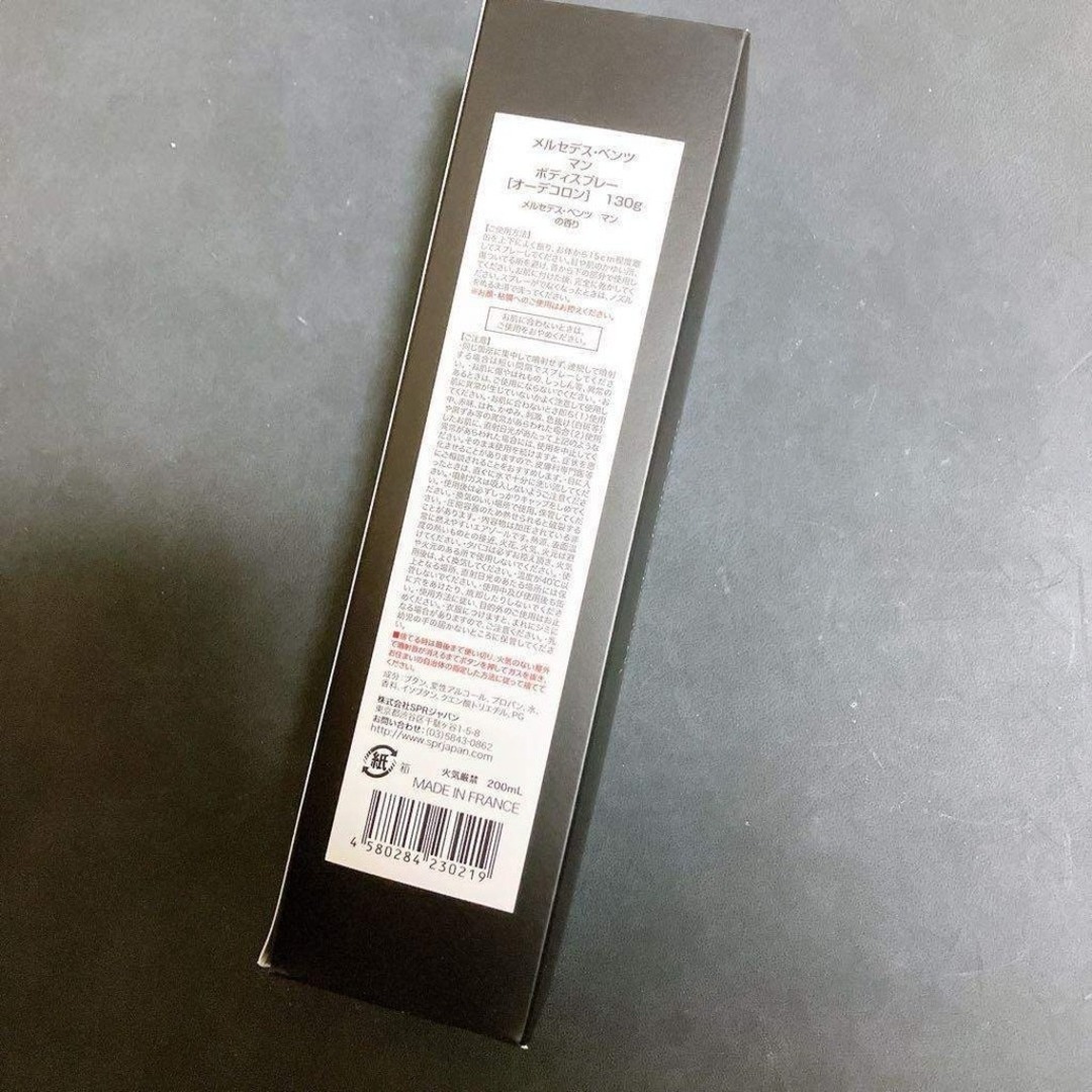 【新品未使用】 メルセデス ベンツ マン ボディスプレー 130g 2個セット コスメ/美容の香水(ユニセックス)の商品写真