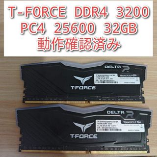 T-FORCE DDR4 3200 PC4 25600 32GB 動作確認済みの通販 by ramucun3