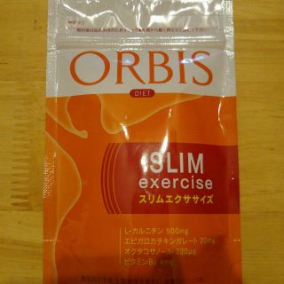 オルビス(ORBIS)のORBIS スリムエクササイズ 30日分(ダイエット食品)