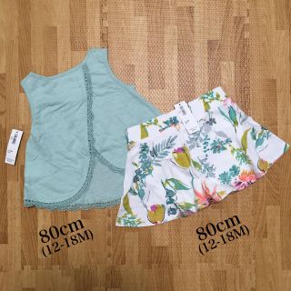 オールドネイビー(Old Navy)のsa♪様 専用★トップス＆スカッツセット 80cm(タンクトップ/キャミソール)