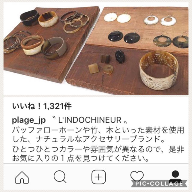 Plage(プラージュ)の【今期インポート・美品】plage購入 Buffalo horn リング レディースのアクセサリー(リング(指輪))の商品写真