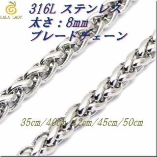 ステンレス ネックレス◆太さ8mm 長さ35～50cm◆C-1118(ネックレス)