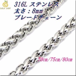 ステンレス ネックレス◆太さ8mm 長さ70～80cm◆C-1118(ネックレス)