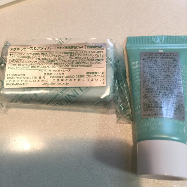 CLINIQUE(クリニーク)の《再値下げ》クリニーク 試供品（おまけ付き！） コスメ/美容のキット/セット(サンプル/トライアルキット)の商品写真