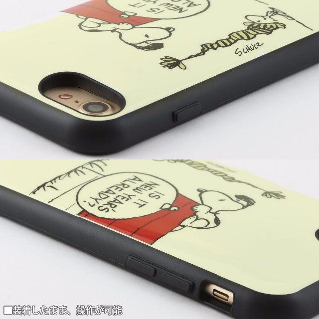 SNOOPY(スヌーピー)のIIIIfi+(イーフィット) iPhone7/6s/6対応ケース ドッグハウス スマホ/家電/カメラのスマホアクセサリー(iPhoneケース)の商品写真