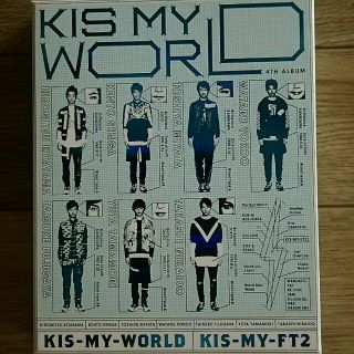 キスマイフットツー(Kis-My-Ft2)のKIS MY WORLD  初回生産限定版B  Kis-My-Ft2(アイドルグッズ)