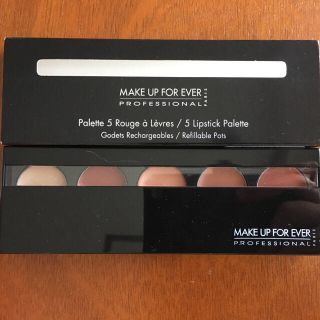 メイクアップフォーエバー(MAKE UP FOR EVER)の本日限りお値下げメイクアップフォーエバー リップパレット(口紅)