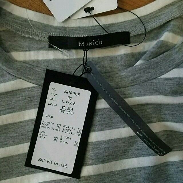 LUCA(ルカ)のMunich ボーダーTシャツ 新品タグ付き レディースのトップス(Tシャツ(半袖/袖なし))の商品写真