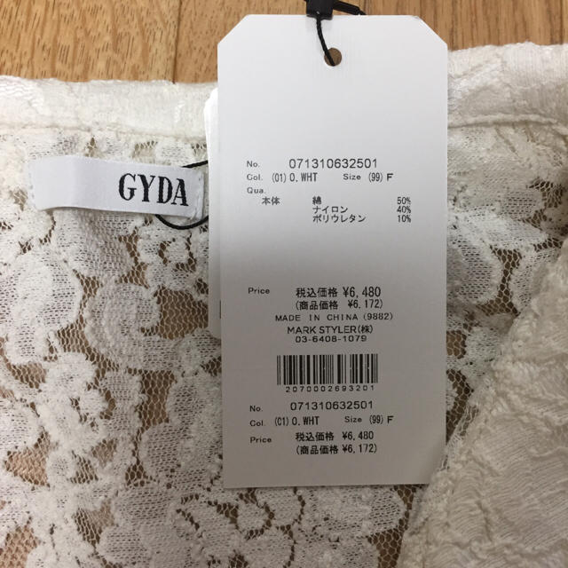 GYDA(ジェイダ)の新品未使用タグ付き！GYDA Gネックレースチュニック レディースのトップス(チュニック)の商品写真