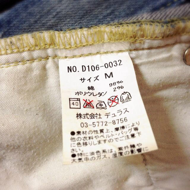 DURAS(デュラス)のデュラス♡デニム レディースのパンツ(デニム/ジーンズ)の商品写真