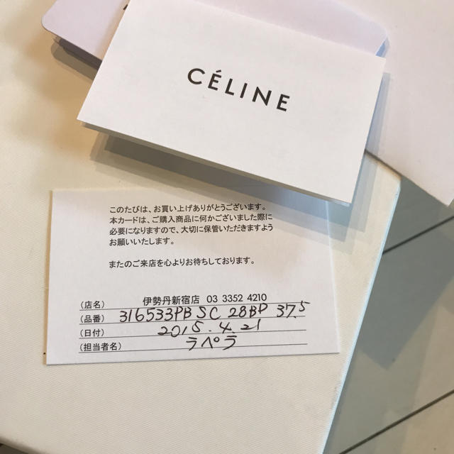 celine(セリーヌ)のセリーヌポインテッドシューズ レディースの靴/シューズ(ローファー/革靴)の商品写真