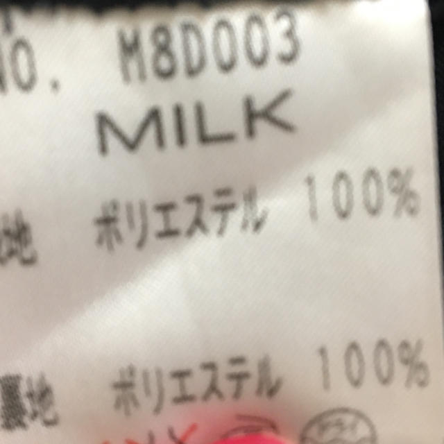 MILK(ミルク)のミルク  ワンピース レディースのワンピース(ひざ丈ワンピース)の商品写真