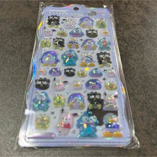 ボンドロシールchurukira S8815496