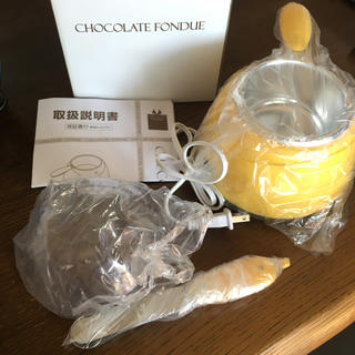 【値下げ】【新品】チョコレートフォンデュ(調理道具/製菓道具)