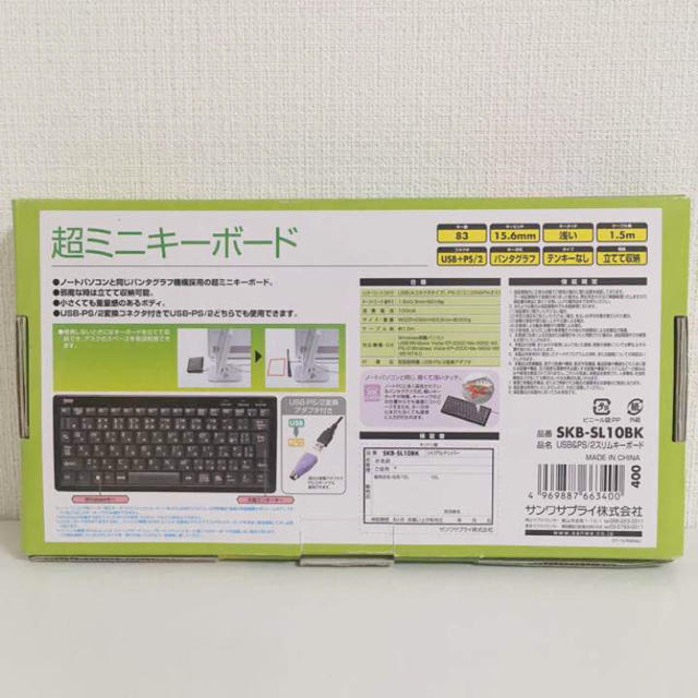 サンワサプライ ミニキーボード スマホ/家電/カメラのPC/タブレット(PC周辺機器)の商品写真