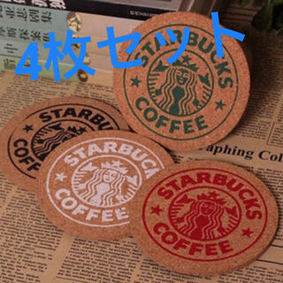 スターバックスコーヒー(Starbucks Coffee)のスタバコースターセット(テーブル用品)