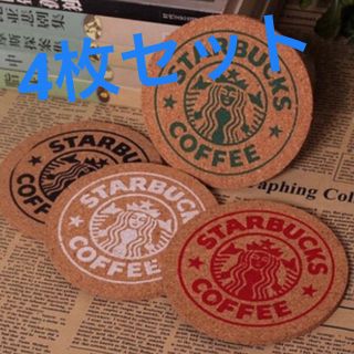 スターバックスコーヒー(Starbucks Coffee)のスタバコースターセット(テーブル用品)