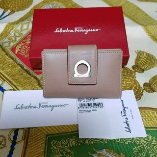 サルヴァトーレフェラガモ(Salvatore Ferragamo)のFerragamo フェラガモのキーケースです。(キーケース)