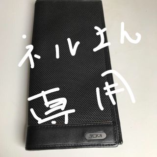 トゥミ(TUMI)のTUMI 長財布(長財布)