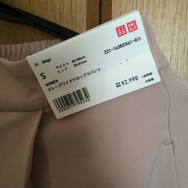 UNIQLO(ユニクロ)のウサ様♡ レディースのパンツ(クロップドパンツ)の商品写真