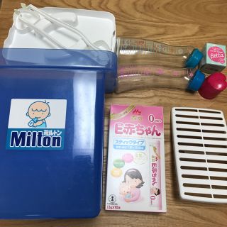 ミルトン 専用容器  おまけ付き(哺乳ビン用消毒/衛生ケース)