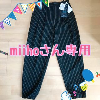 シマムラ(しまむら)の【miihoさん専用】新品タグ付き☆ストライプジョガーパンツ(カジュアルパンツ)