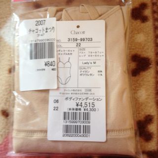 チャコット(CHACOTT)のわさび様 取り置き商品です(*^^*)(その他)