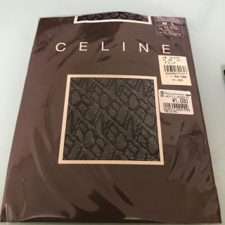 セリーヌ(celine)のCELINE 黒パンスト新品未使用(タイツ/ストッキング)