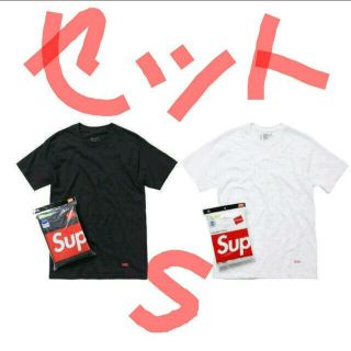 シュプリーム(Supreme)の送料無料 白 黒 Sセット Supreme Hanes Tシャツ(Tシャツ/カットソー(半袖/袖なし))