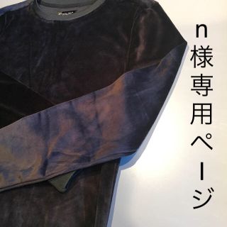 ザラ(ZARA)のベロア メンズs(Tシャツ/カットソー(七分/長袖))