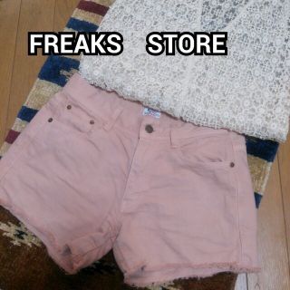 フリークスストア(FREAK'S STORE)の【美品】ピンクショートパンツ✨(ショートパンツ)