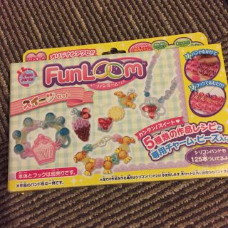 新品未開封 Fun Loom スイーツセット(知育玩具)