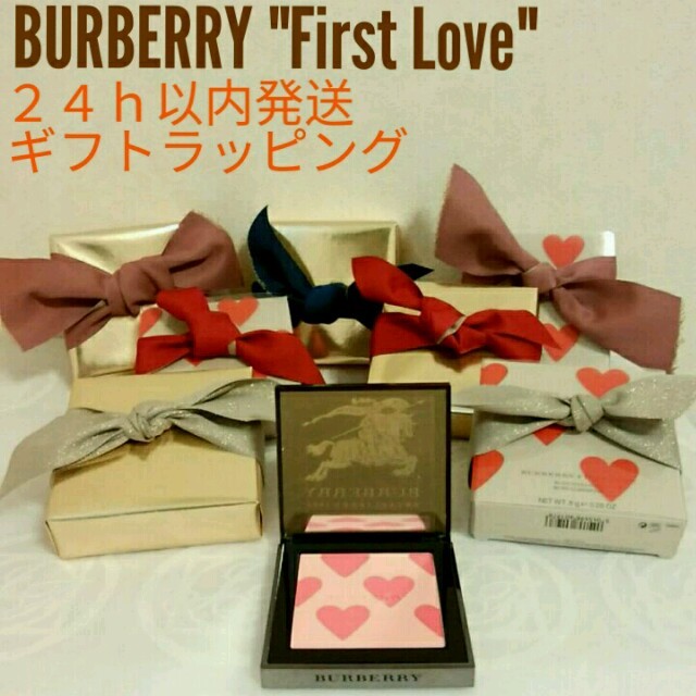 BURBERRY(バーバリー)のバーバリー Burberry ファーストラブ コスメ/美容のベースメイク/化粧品(チーク)の商品写真