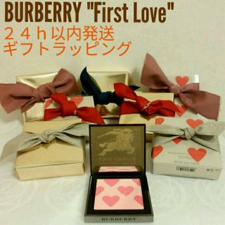 バーバリー(BURBERRY)のバーバリー Burberry ファーストラブ(チーク)