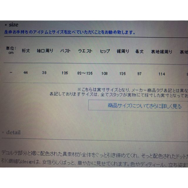 antiqua(アンティカ)のオシャレウォーカー ドットワンピース レディースのワンピース(ひざ丈ワンピース)の商品写真