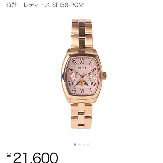 SPICA＊腕時計 レディースのファッション小物(腕時計)の商品写真