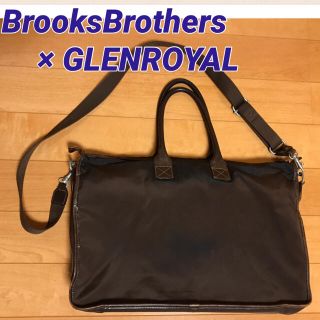 グレンロイヤル(GLENROYAL)の訳あり格安☆BrooksBrothers × GLENROYAL☆ブリーフケース(ビジネスバッグ)