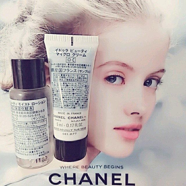 CHANEL(シャネル)のｲﾄﾞｩﾗﾋﾞｭｰﾃｨﾓｲｽﾄﾛｰｼｮﾝ*保湿化粧水*ﾏｲｸﾛｸﾘｰﾑ コスメ/美容のスキンケア/基礎化粧品(化粧水/ローション)の商品写真