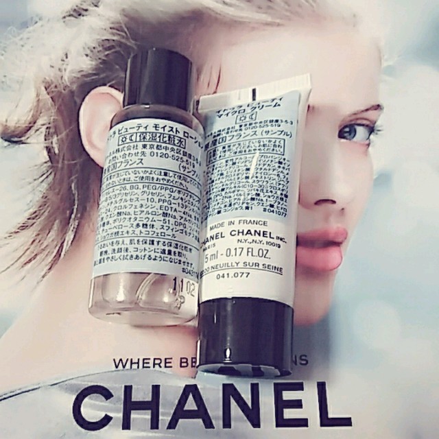 CHANEL(シャネル)のｲﾄﾞｩﾗﾋﾞｭｰﾃｨﾓｲｽﾄﾛｰｼｮﾝ*保湿化粧水*ﾏｲｸﾛｸﾘｰﾑ コスメ/美容のスキンケア/基礎化粧品(化粧水/ローション)の商品写真