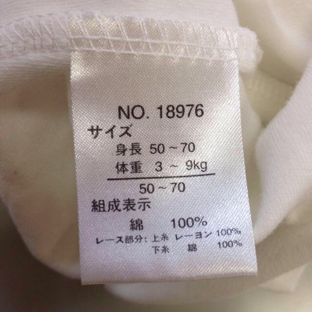 ベビー☆ロンパース キッズ/ベビー/マタニティのベビー服(~85cm)(ロンパース)の商品写真