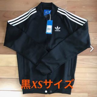 アディダス(adidas)の最安 完売品☆XSサイズ 黒 adidas トラック トップ ジャージ 上(ジャージ)