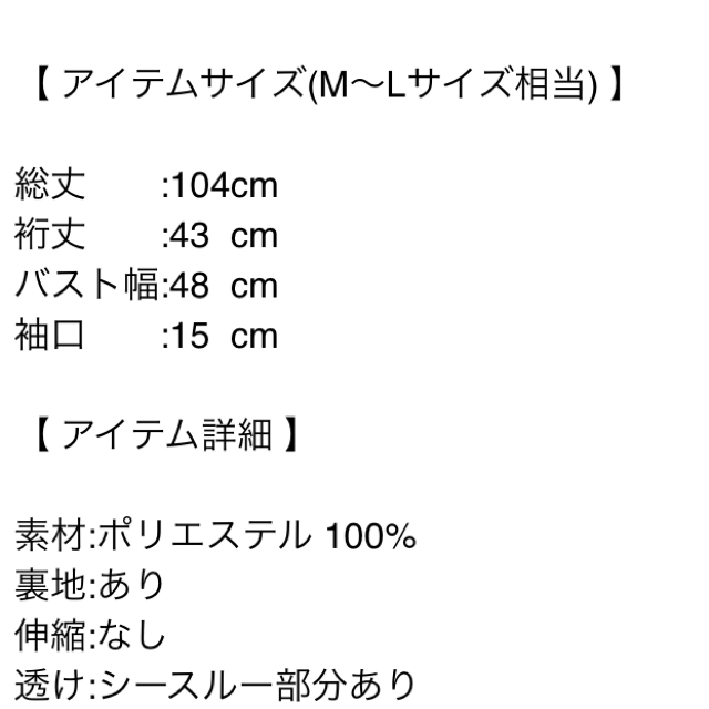 merlot(メルロー)のim様専用 レディースのワンピース(ひざ丈ワンピース)の商品写真