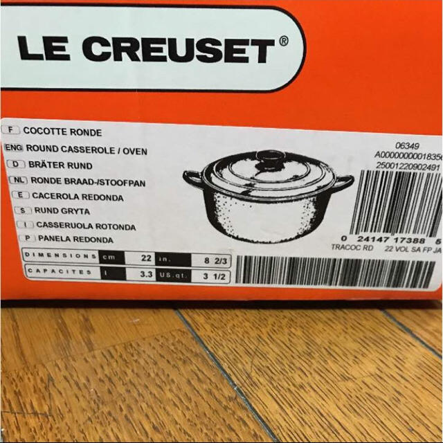 LE CREUSET(ルクルーゼ)の最終値下げ!!ル・クルーゼ★ココットロンド22cm インテリア/住まい/日用品のキッチン/食器(鍋/フライパン)の商品写真