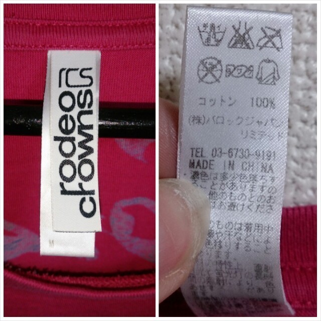 RODEO CROWNS(ロデオクラウンズ)のRCS☆プリントT-SH レディースのトップス(Tシャツ(半袖/袖なし))の商品写真