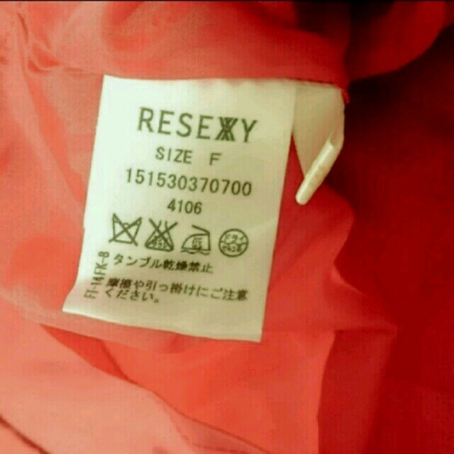 RESEXXY(リゼクシー)のresexxy新品バイカラーワンピ レディースのワンピース(ミニワンピース)の商品写真