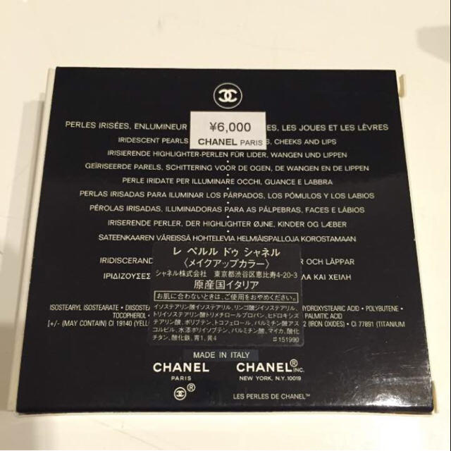 CHANEL(シャネル)のシャネル 限定品 お値下げしました！ コスメ/美容のベースメイク/化粧品(アイシャドウ)の商品写真