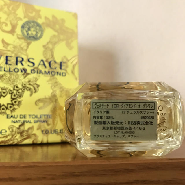 VERSACE(ヴェルサーチ)の✨ ヴェルサーチ イエローダイアモンド EDT 30ml コスメ/美容の香水(香水(女性用))の商品写真