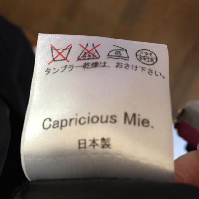 Capricious Mie.(カプリシャスミー)の値下げ♡ふんわりスカート＊ワンピース レディースのワンピース(ひざ丈ワンピース)の商品写真