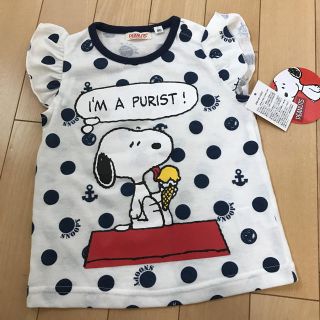 スヌーピー(SNOOPY)のスヌーピー♡フリル袖♡Tシャツ(Ｔシャツ)