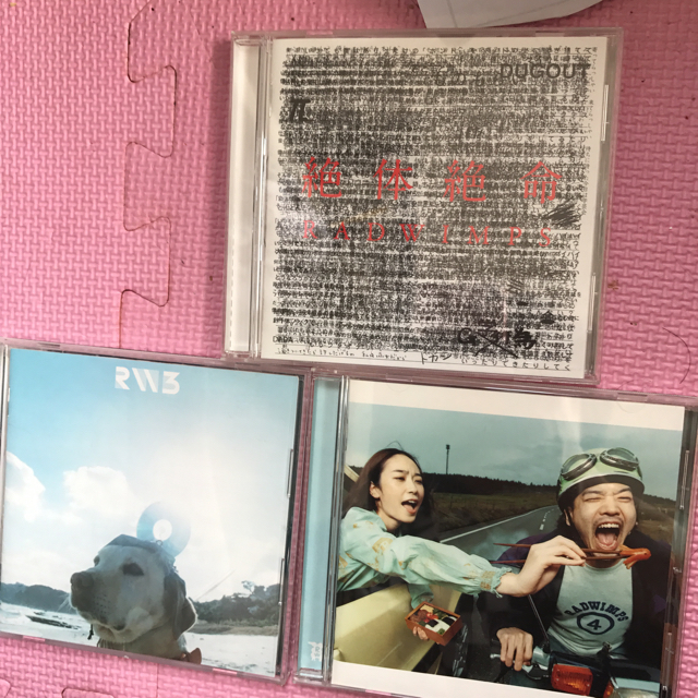 即購入OK CD 22枚セットの通販 by rin｜ラクマ RADWIMPS シングル アルバム 低価得価
